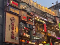 -黄兴南路步行商业街