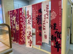 -红星前进面包牛奶公司(五道口购物中心店)