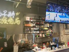 -有局·成都市井烧烤·精酿啤酒(双楠店)