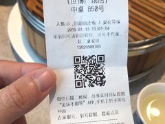 -汤臣·空中餐厅·严选粤菜(石湾世博广场店)