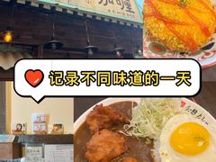 -金龙咖喱