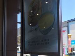 -李先生牛肉面大王(营口大润发店)