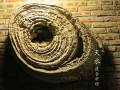 门面-天水蔬食料理(树德之光店)