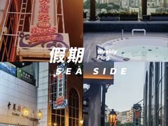 -波士芬兰浴
