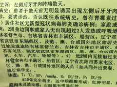 -广州市番禺中心医院(主院区)