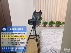 -中贸广场