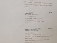 菜单-La Terre乐田(万象城店)