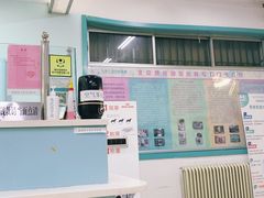 -北京观赏动物医院·24小时大型综合·猫专科·异宠专科