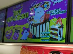 -味多美蛋糕(苏州街地铁店)