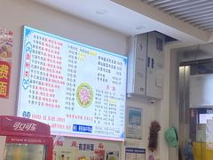 -雪花龙吊龙牛肉面(三山街店)