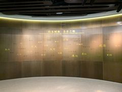-南京市规划建设展览馆