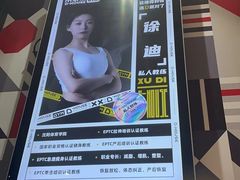 -帝豪斯健身俱乐部(市府恒隆广场店)