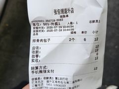 -张包铺(道外店)