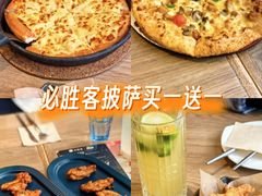 -必胜客(双榆树店)