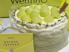-WenTinG文汀·半糖蛋糕(合生汇店)