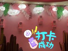 -纯K(打浦桥店)