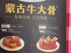 -西贝(太原万象城店)