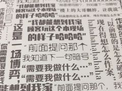 -剧狐剧本杀·月球探案馆(人民广场1号店)