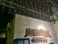 -逃脱反斗城沉浸剧情密室(北京路店)