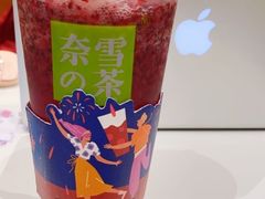 -奈雪的茶(新天地广场PRO店)