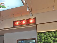-兵哥豌豆面(青华店)