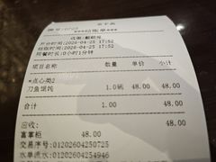 -老半斋(福州路店)