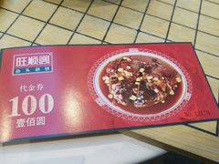 -旺顺阁鱼头泡饼(小红门店)