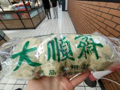 重阳糕-大顺斋(牛街店)