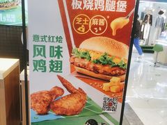-麦当劳(学院大街店)