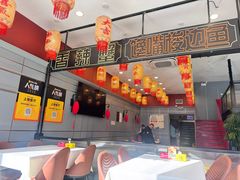 -嘉陵楼馋嘴城(簋街总店)