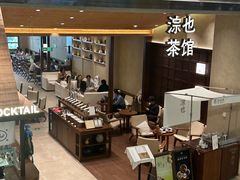 -凤凰汇购物中心