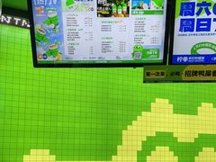 -柠季·手打柠檬茶(吴江路店)