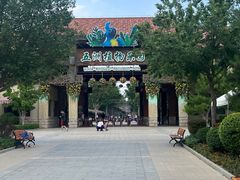 -南宫五洲植物乐园