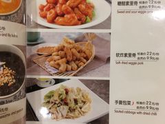 菜单-静莲斋素食(慈云寺店)