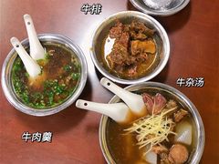 -阿秋牛排(湖心街店)