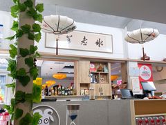 -毛辣果·贵州红酸汤牛肉火锅(西单店)