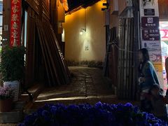 -大理古城