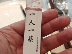 -高玛纳驴肉火烧(河间总店)