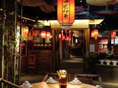 -田园印象·成都土菜院子(华阳店)