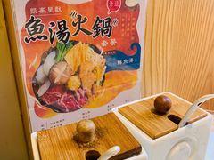 -凯峰鱼汤米线(金利達店)