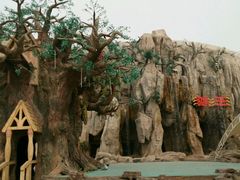 -青岛方特梦幻王国