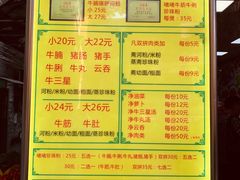 菜单-珍珍小食店(西华路店)
