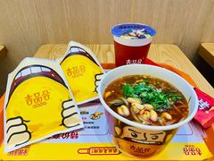 -吉品合酥脆烤饼(太平洋森活天地店)