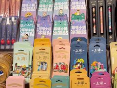 -三生有信(豫园商城店)