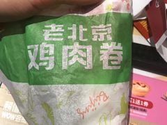-肯德基(茂业店)