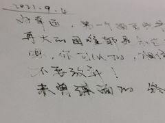 -时间行者书店(新安店)