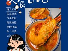 -笨罗卜浏阳菜馆(龙华鹏润达店)