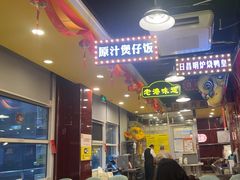 -日昌餐馆(亦庄店)