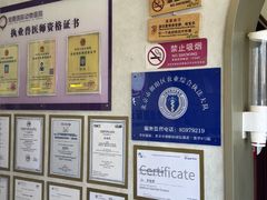 -宠爱国际动物医院·疑难骨科·心肾内科·皮肤科(太阳宫店)