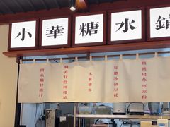 -上海第一八佰伴